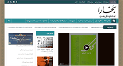 Desktop Screenshot of bukharamag.com