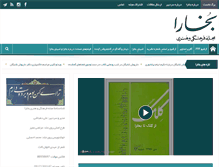 Tablet Screenshot of bukharamag.com